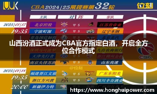 欧博abg官网登录入口