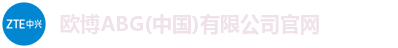 欧博abg
